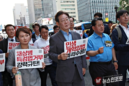 민주당 민주노총 채상병 특검법 거부 강력 규탄한다!, 민생개혁입법 즉각 수용하라! 범국민대회.20240713.광화문4거리. NEWSinPhoto / 시민언론 뉴스인포토닷컴 / 사진= 주동식 사진전문기자.